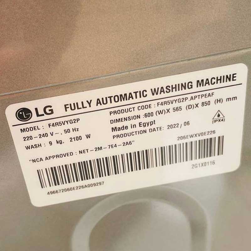 نمونه برچسب ماشین لباسشویی ال جی اصل
